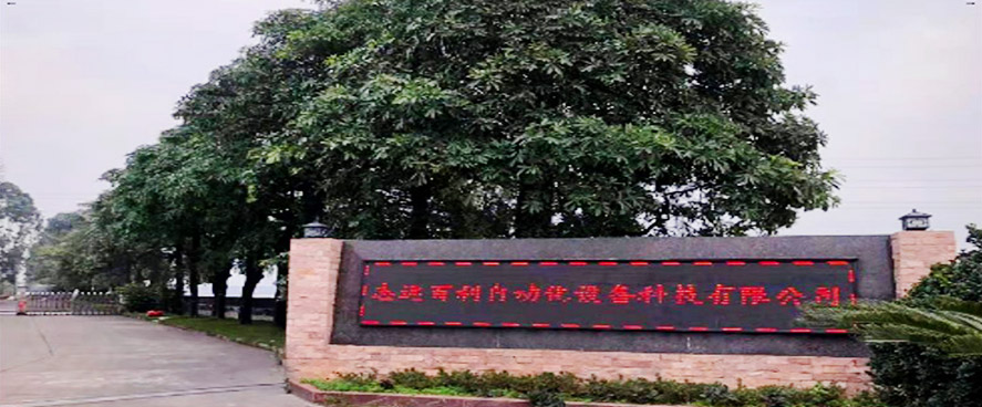 中山除尘
